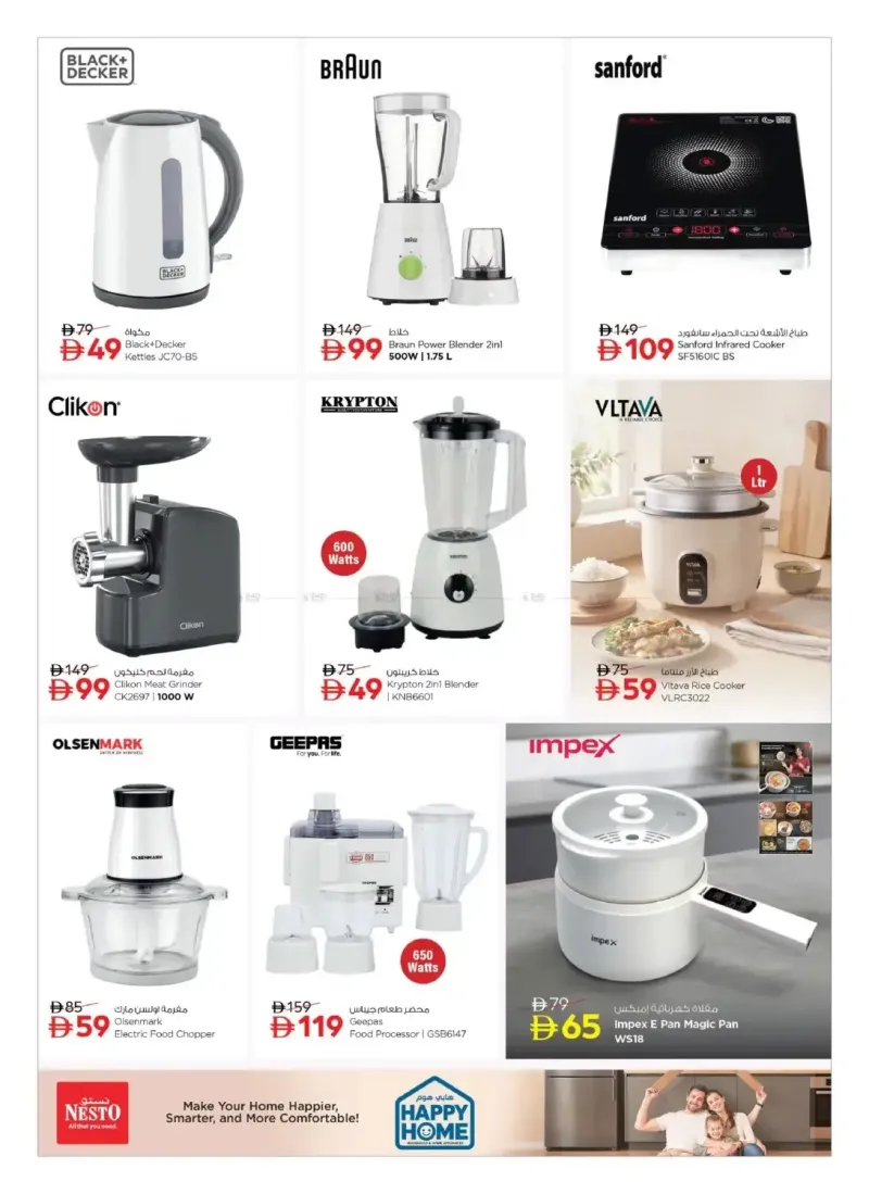 Nesto weekly ad Sep 11 – Oct 1, 2026 – page 14
