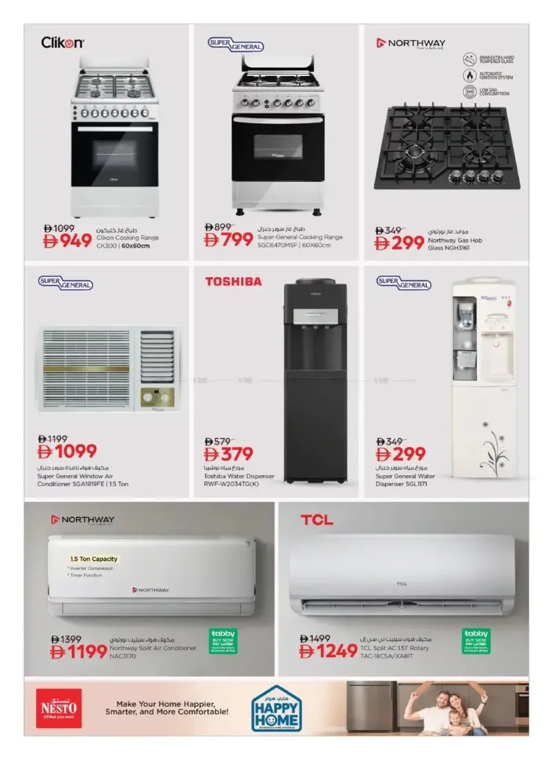 Nesto weekly ad Sep 11 – Oct 1, 2026 – page 12