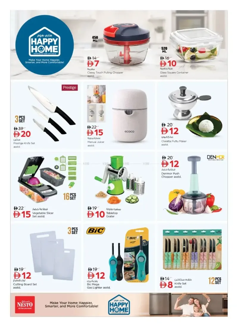 Nesto weekly ad Sep 11 – Oct 1, 2026 – page 6