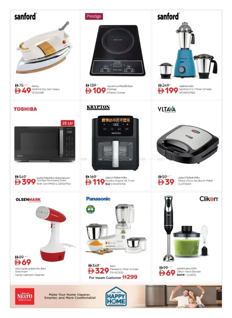Nesto weekly ad Sep 11 – Oct 1, 2026 – page 15