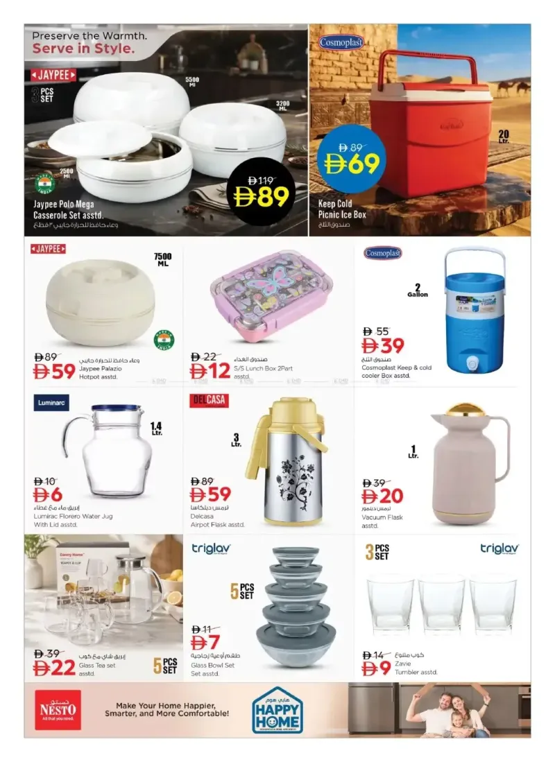 Nesto weekly ad Sep 11 – Oct 1, 2026 – page 5