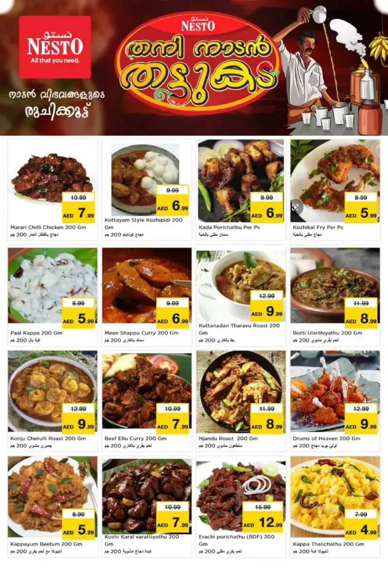 Nesto weekly ad Sep 10 – Sep 14, 2026 – page 19
