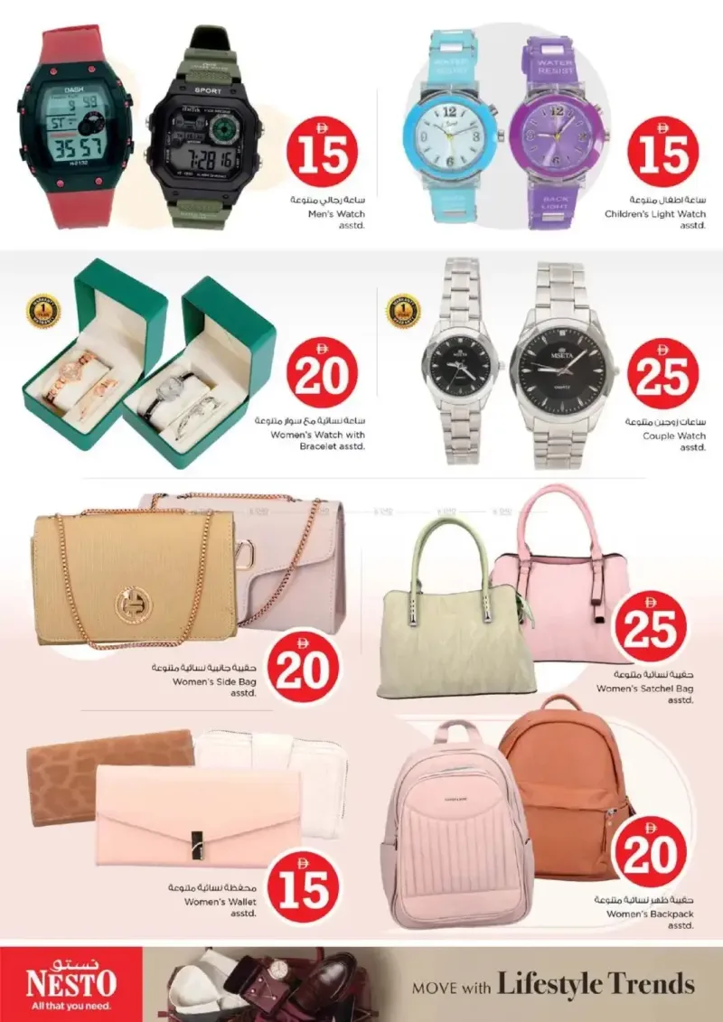 Nesto weekly ad Sep 10 – Sep 14, 2026 – page 36