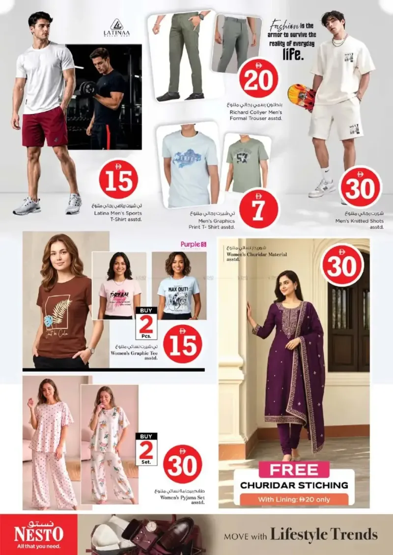 Nesto weekly ad Sep 10 – Sep 14, 2026 – page 34