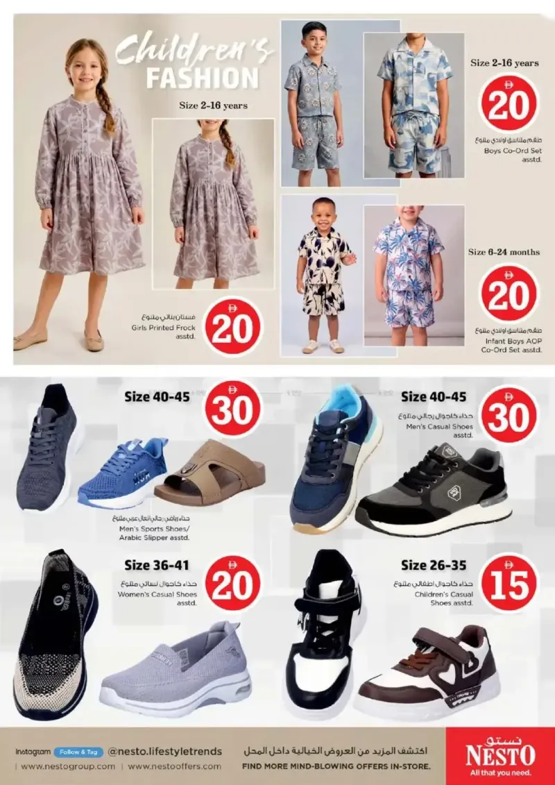 Nesto weekly ad Sep 10 – Sep 14, 2026 – page 35