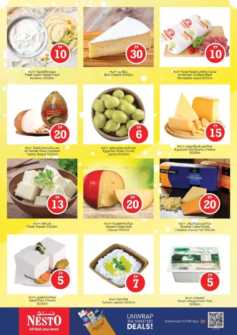Nesto weekly ad Sep 10 – Sep 14, 2026 – page 14