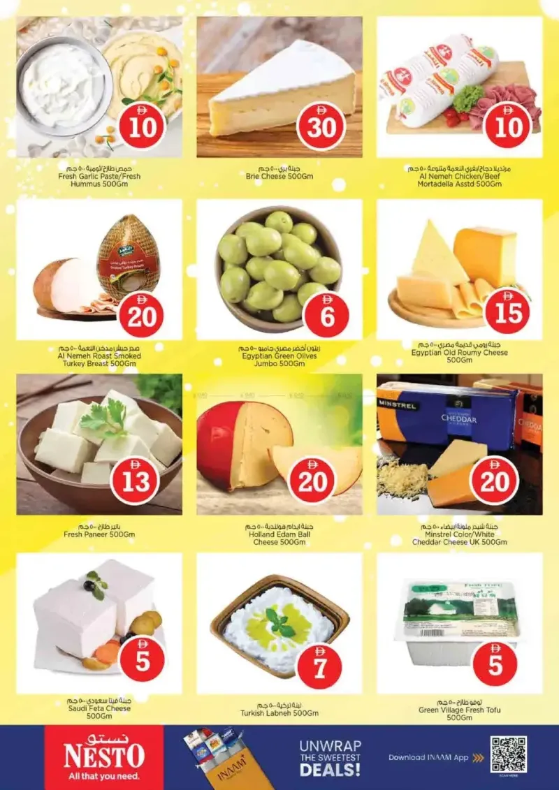 Nesto weekly ad Sep 10 – Sep 14, 2026 – page 14