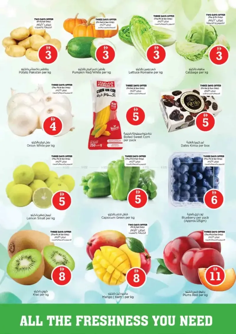 Nesto weekly ad Sep 10 – Sep 14, 2026 – page 2