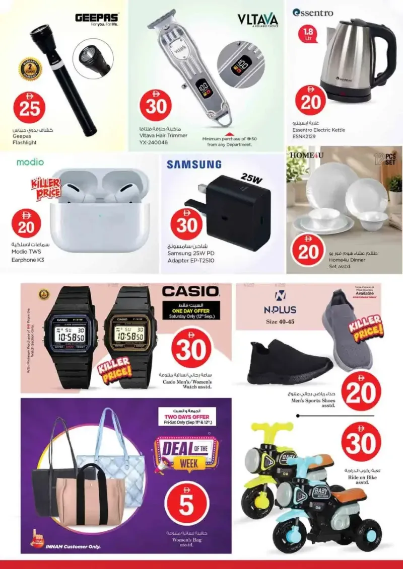 Nesto weekly ad Sep 10 – Sep 14, 2026 – page 38