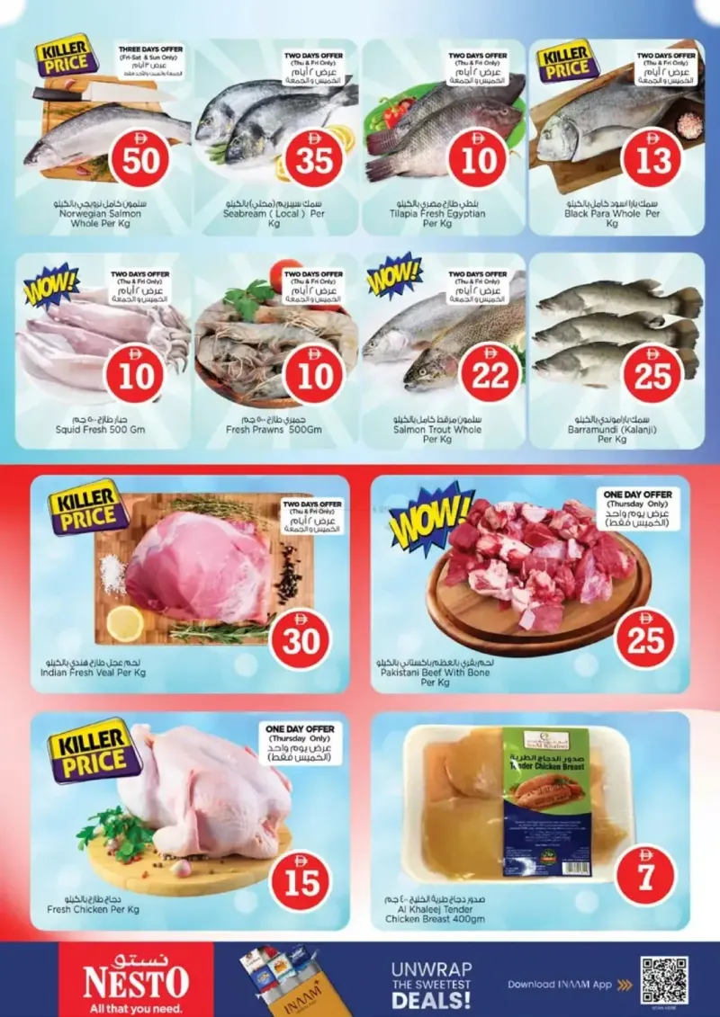 Nesto weekly ad Sep 10 – Sep 14, 2026 – page 16