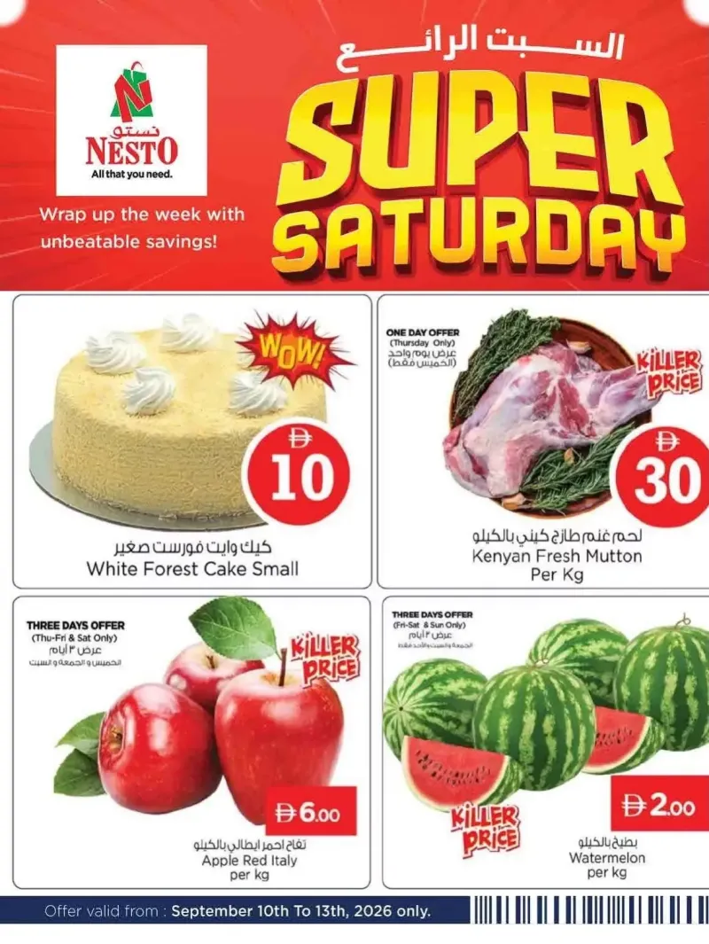 Nesto weekly ad Sep 12 – Sep 13, 2026 – page 2