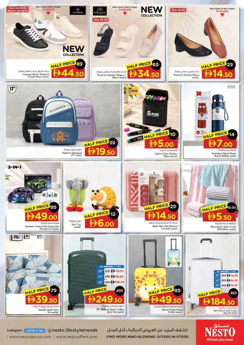 Nesto weekly ad Sep 14 – Sep 17, 2026 – page 23