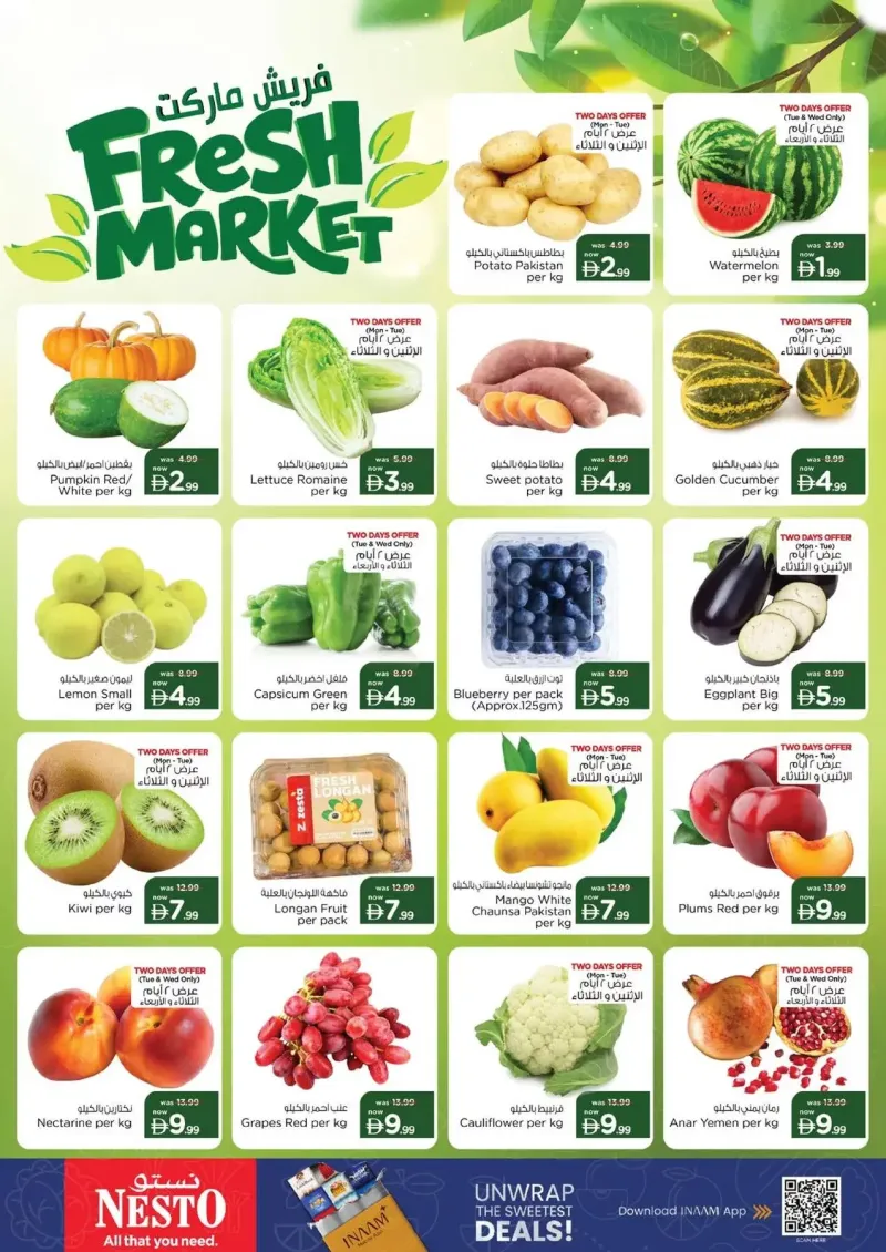 Nesto weekly ad Sep 14 – Sep 17, 2026 – page 2