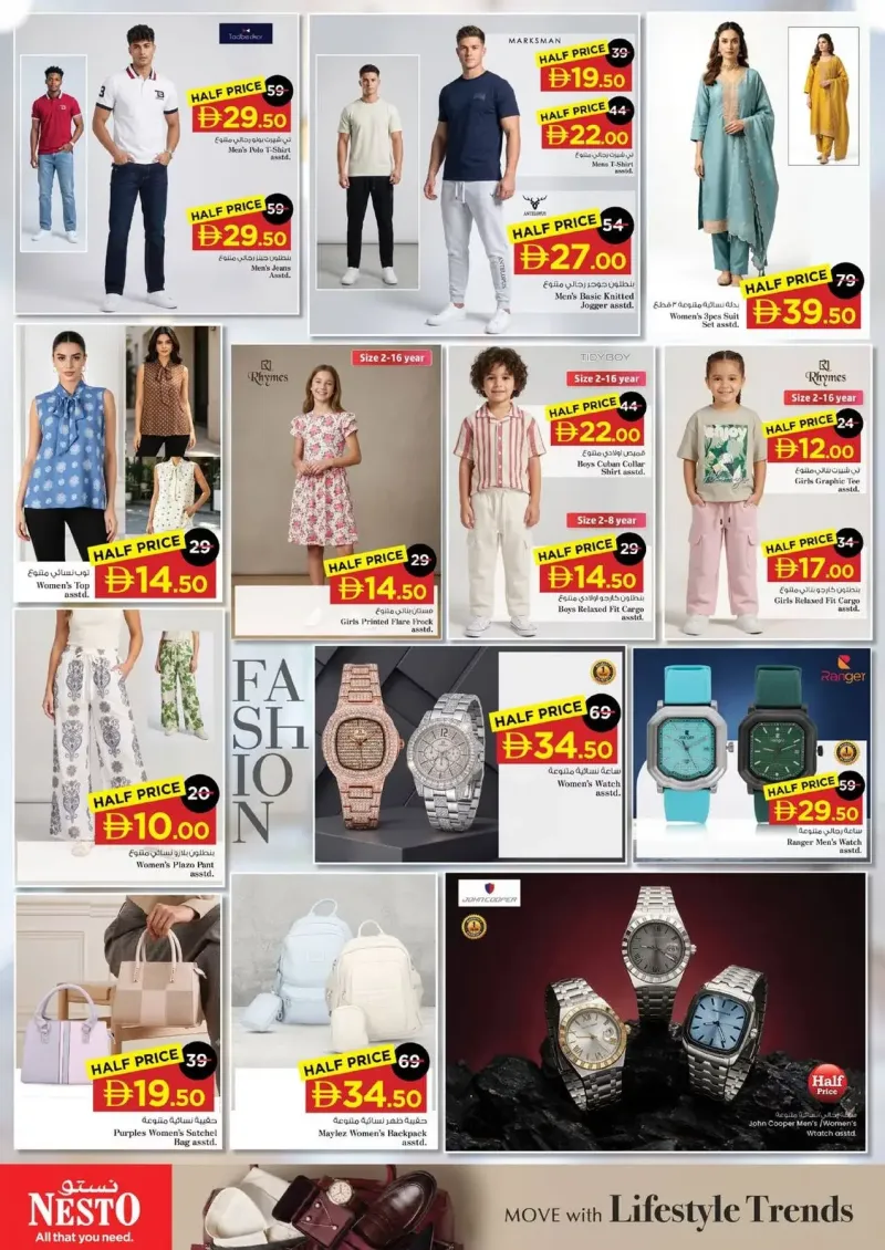 Nesto weekly ad Sep 14 – Sep 17, 2026 – page 23