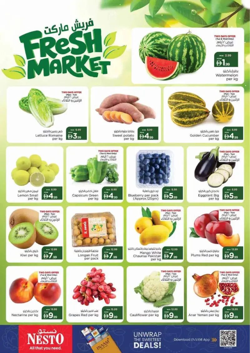 Nesto weekly ad Sep 14 – Sep 17, 2026 – page 2
