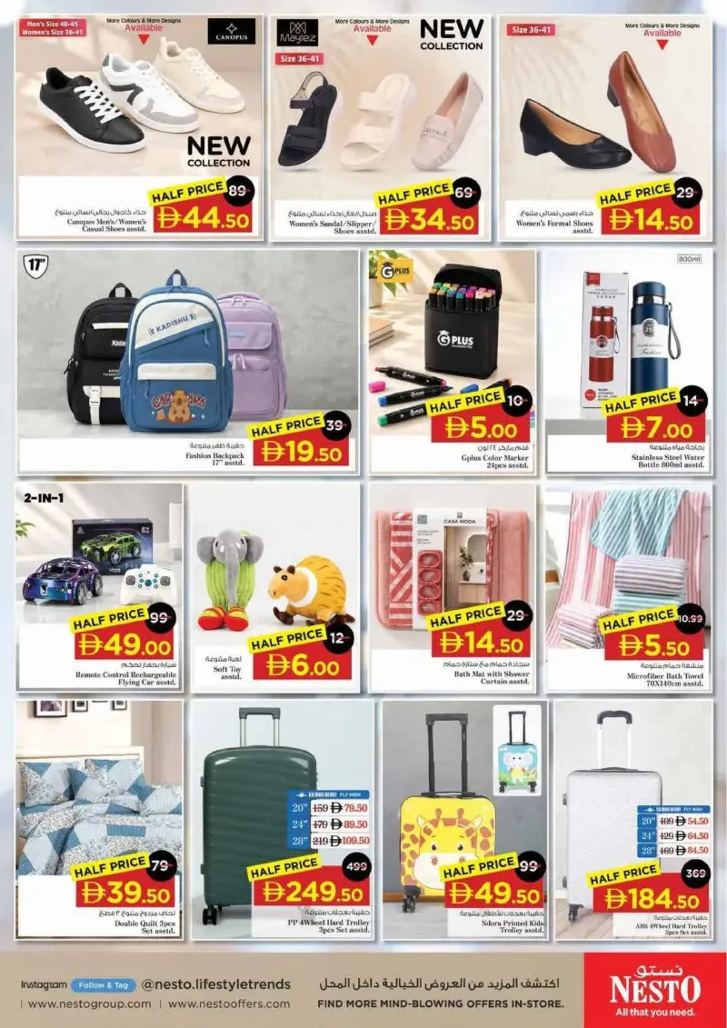 Nesto weekly ad Sep 14 – Sep 17, 2026 – page 25