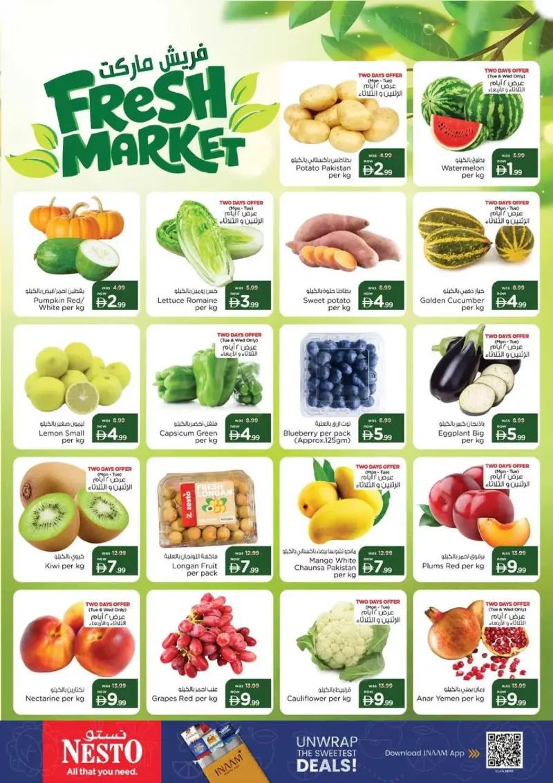 Nesto weekly ad Sep 14 – Sep 17, 2026 – page 3