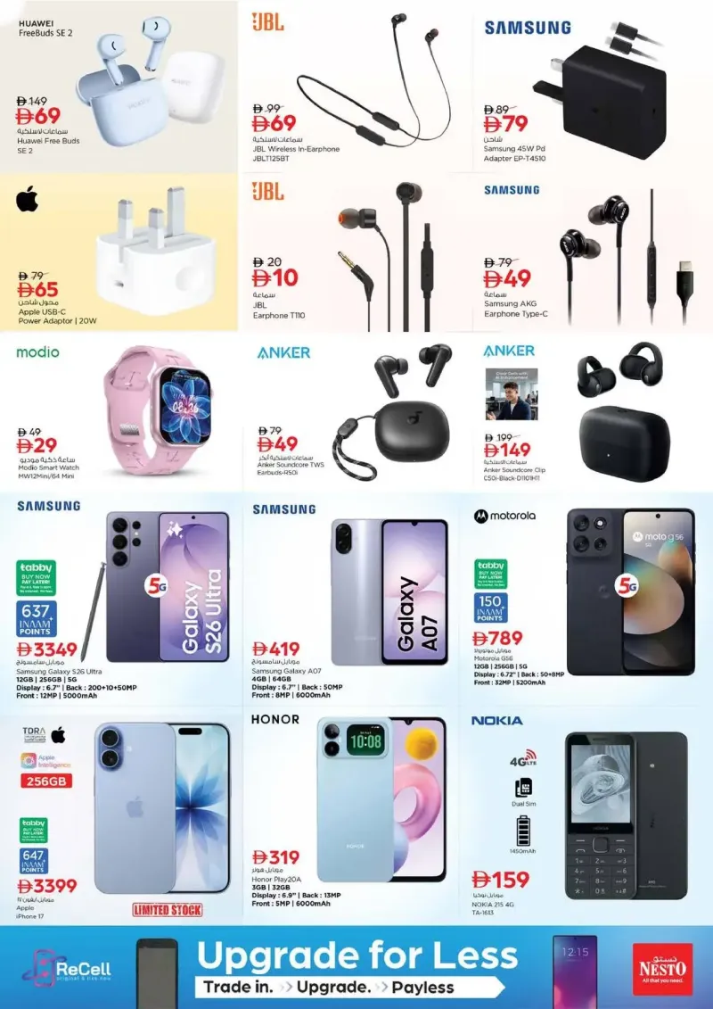 Nesto weekly ad Sep 14 – Sep 17, 2026 – page 20