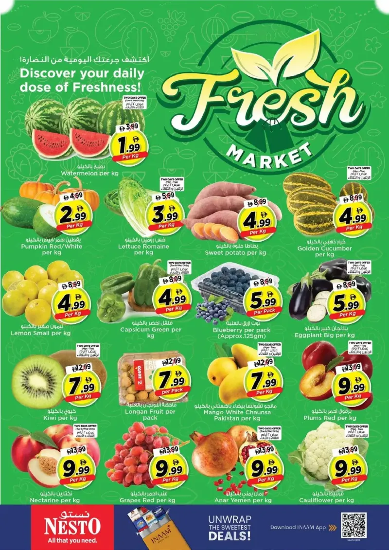 Nesto weekly ad Sep 14 – Sep 17, 2026 – page 2
