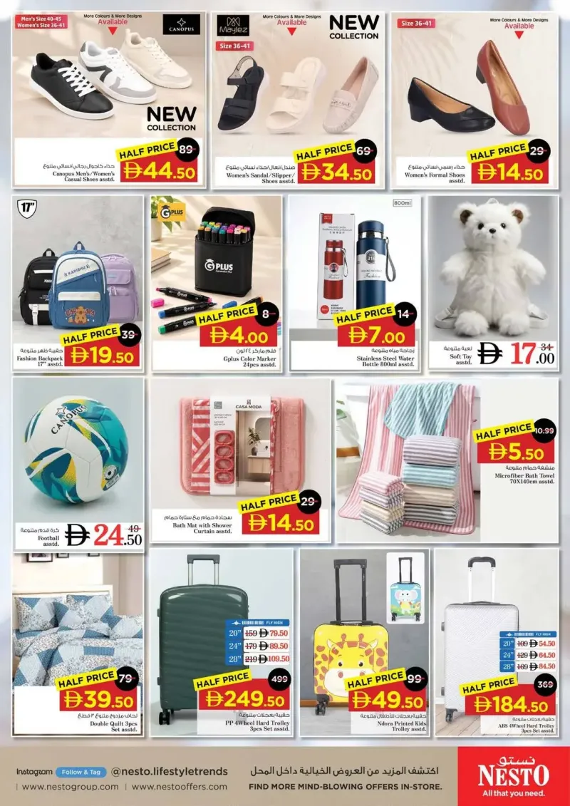 Nesto weekly ad Sep 14 – Sep 17, 2026 – page 23