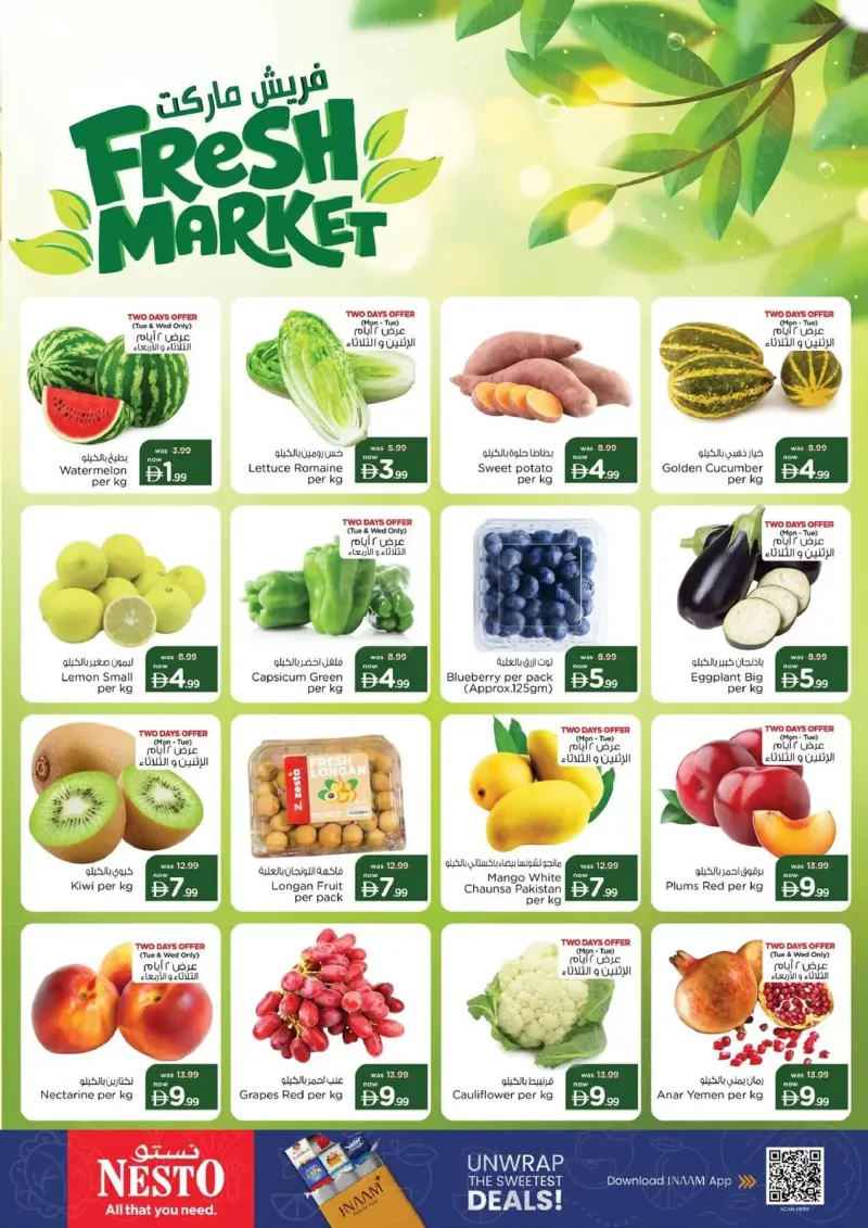 Nesto weekly ad Sep 14 – Sep 17, 2026 – page 2