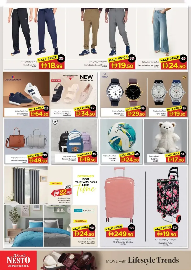 Nesto weekly ad Sep 14 – Sep 17, 2026 – page 22