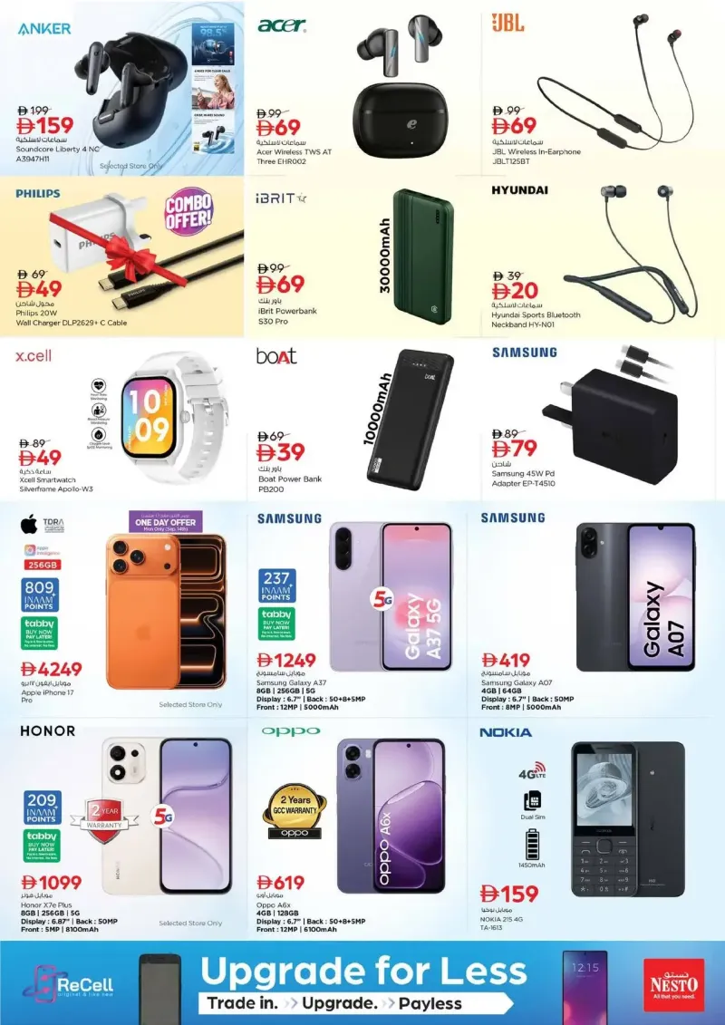 Nesto weekly ad Sep 14 – Sep 17, 2026 – page 22