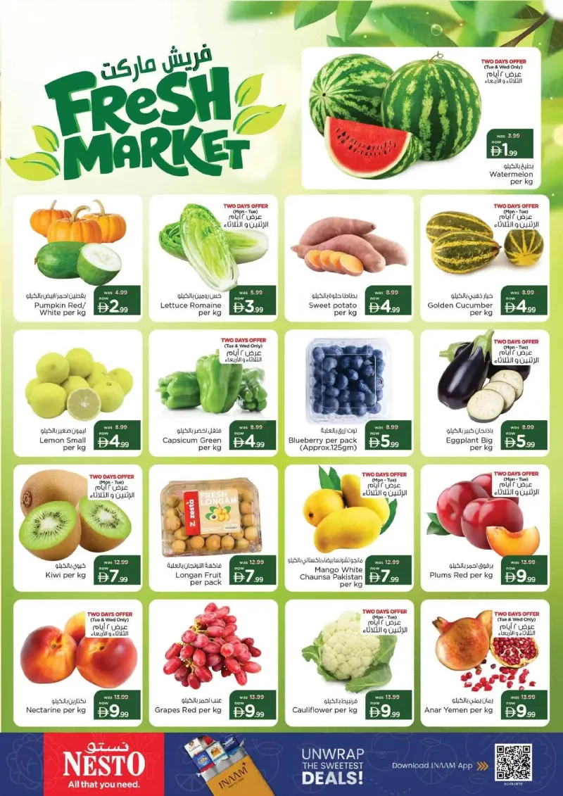 Nesto weekly ad Sep 14 – Sep 17, 2026 – page 2