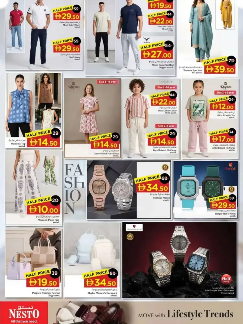 Nesto weekly ad Sep 15 – Sep 17, 2026 – page 17