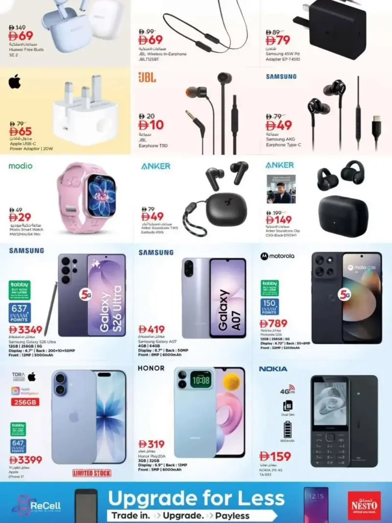 Nesto weekly ad Sep 15 – Sep 17, 2026 – page 19