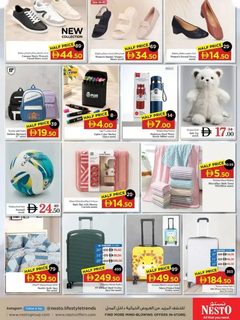 Nesto weekly ad Sep 15 – Sep 17, 2026 – page 16