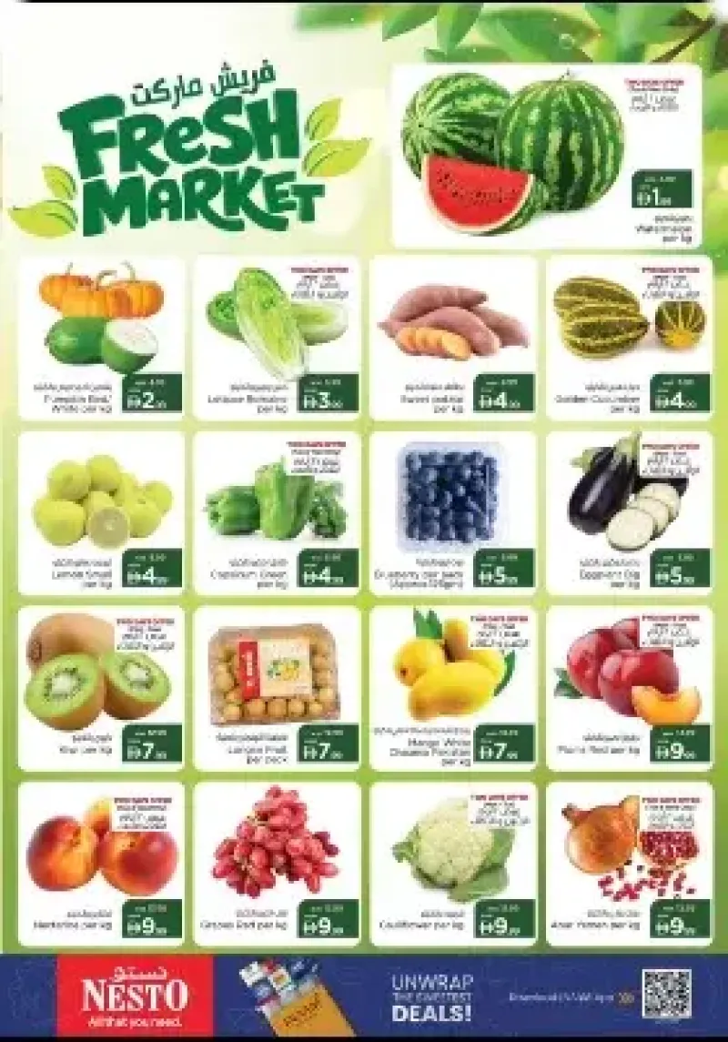 Nesto weekly ad Sep 15 – Sep 17, 2026 – page 2