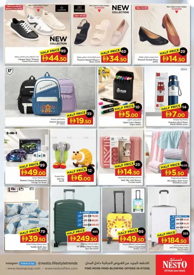 Nesto weekly ad Sep 15 – Sep 17, 2026 – page 25