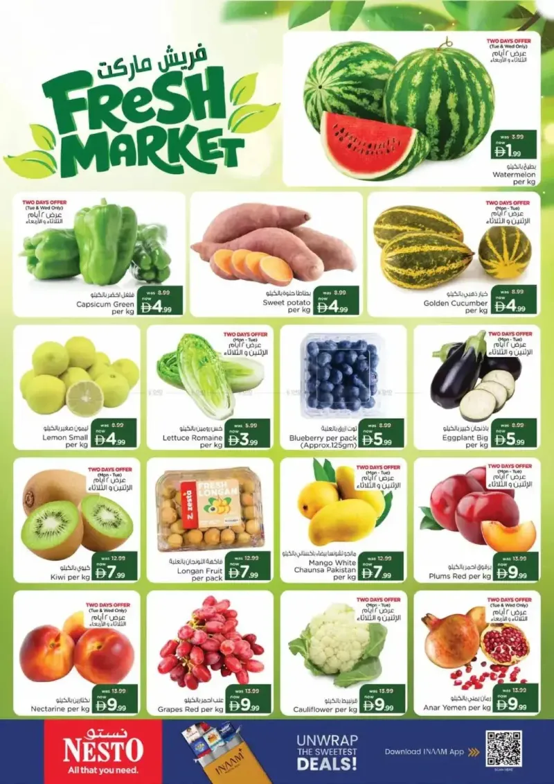 Nesto weekly ad Sep 15 – Sep 17, 2026 – page 3