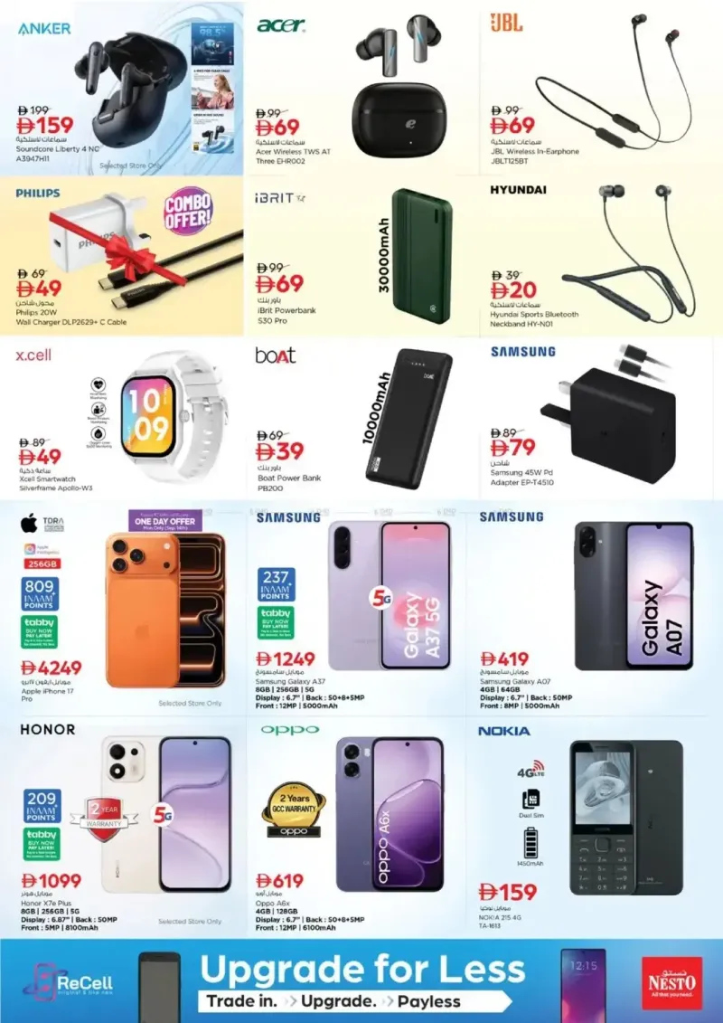 Nesto weekly ad Sep 15 – Sep 17, 2026 – page 20