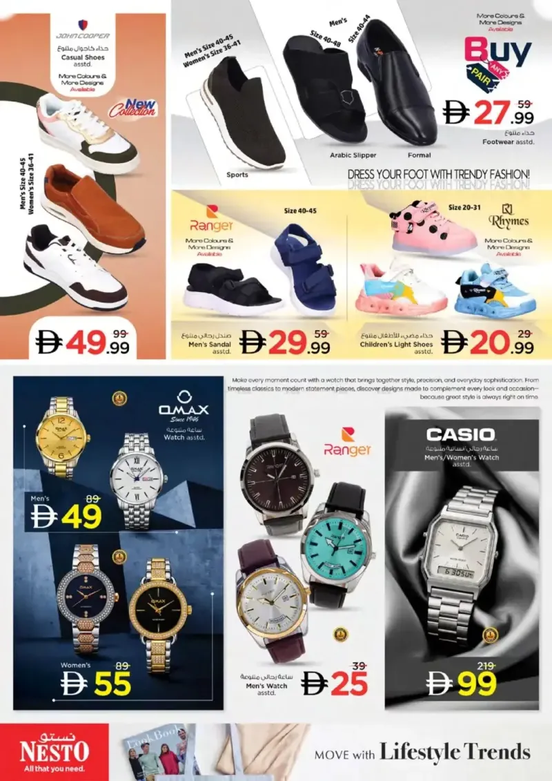 Nesto weekly ad Sep 17 – Sep 21, 2026 – page 32
