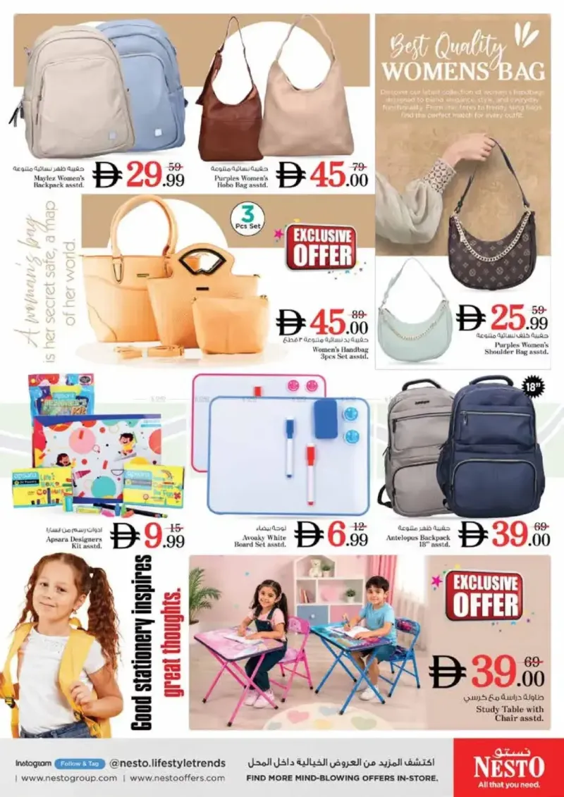 Nesto weekly ad Sep 17 – Sep 21, 2026 – page 34