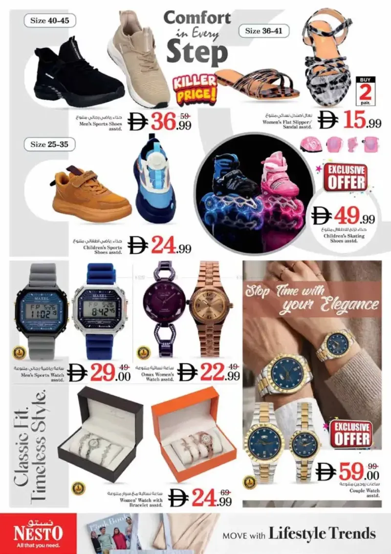 Nesto weekly ad Sep 17 – Sep 21, 2026 – page 33