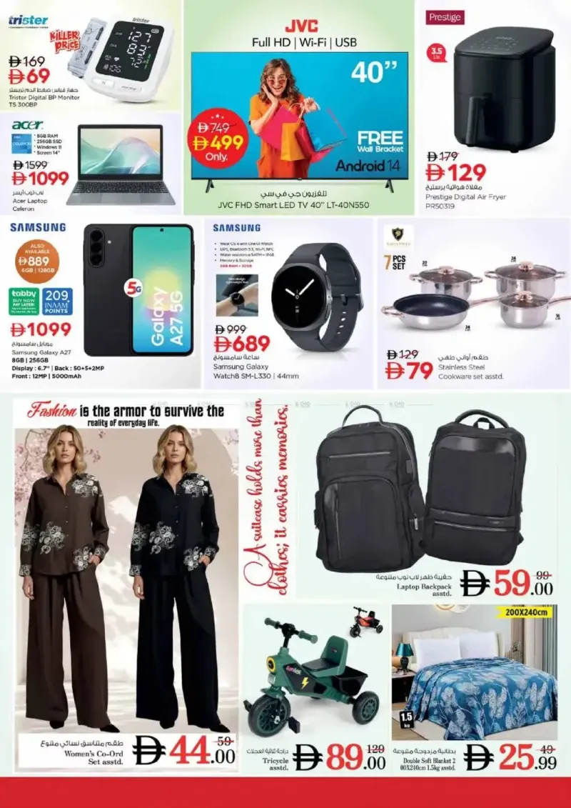 Nesto weekly ad Sep 17 – Sep 21, 2026 – page 29