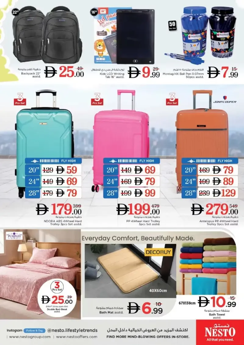 Nesto weekly ad Sep 17 – Sep 21, 2026 – page 31