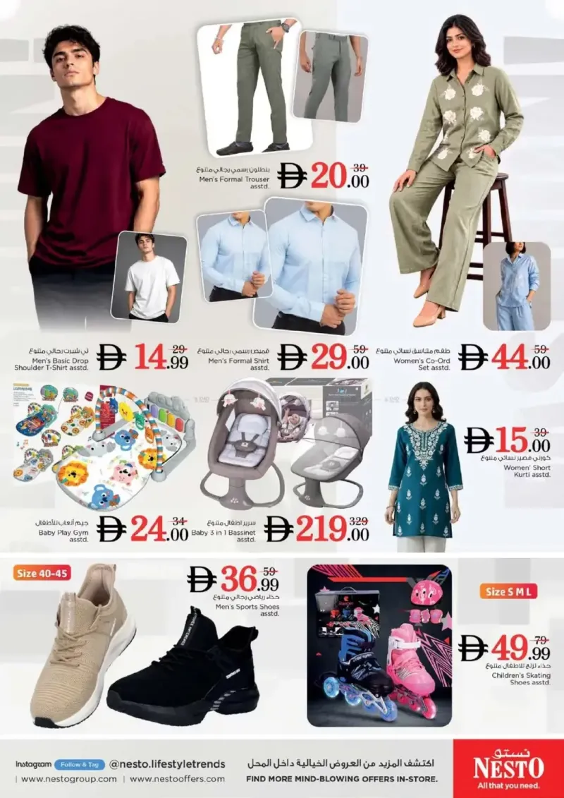 Nesto weekly ad Sep 17 – Sep 21, 2026 – page 29