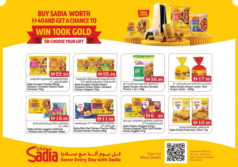 Nesto weekly ad Sep 17 – Sep 21, 2026 – page 8