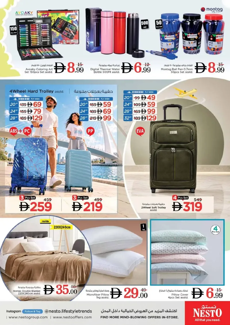 Nesto weekly ad Sep 17 – Sep 21, 2026 – page 32