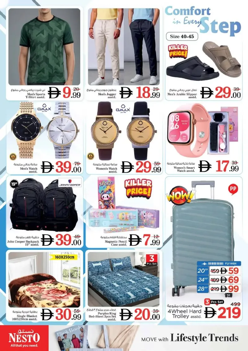 Nesto weekly ad Sep 17 – Sep 21, 2026 – page 25