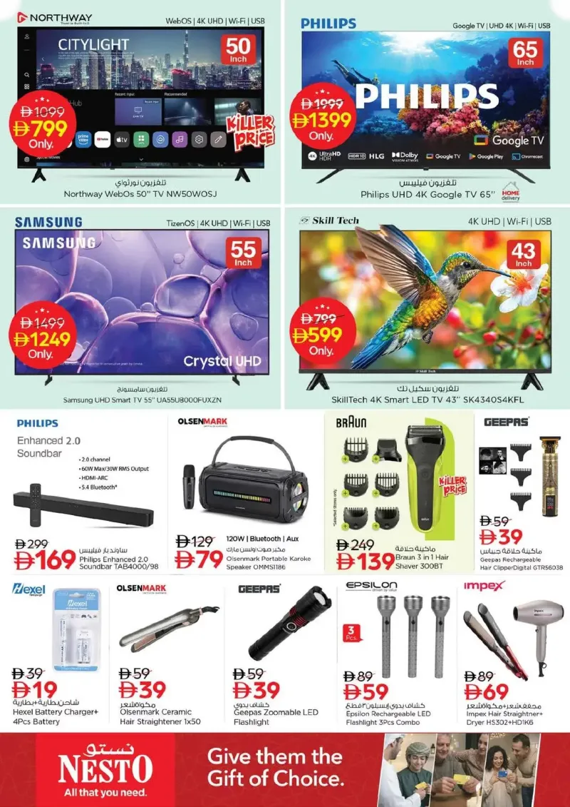 Nesto weekly ad Sep 17 – Sep 21, 2026 – page 22