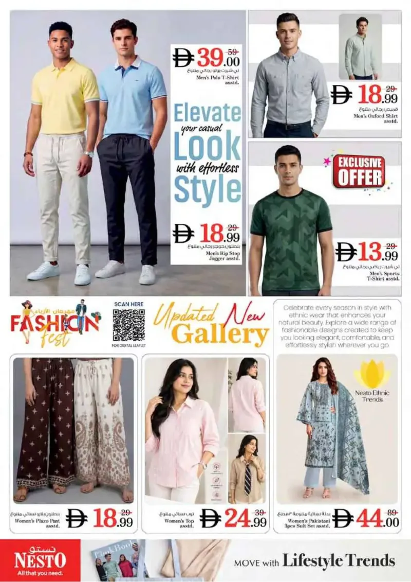 Nesto weekly ad Sep 17 – Sep 21, 2026 – page 29