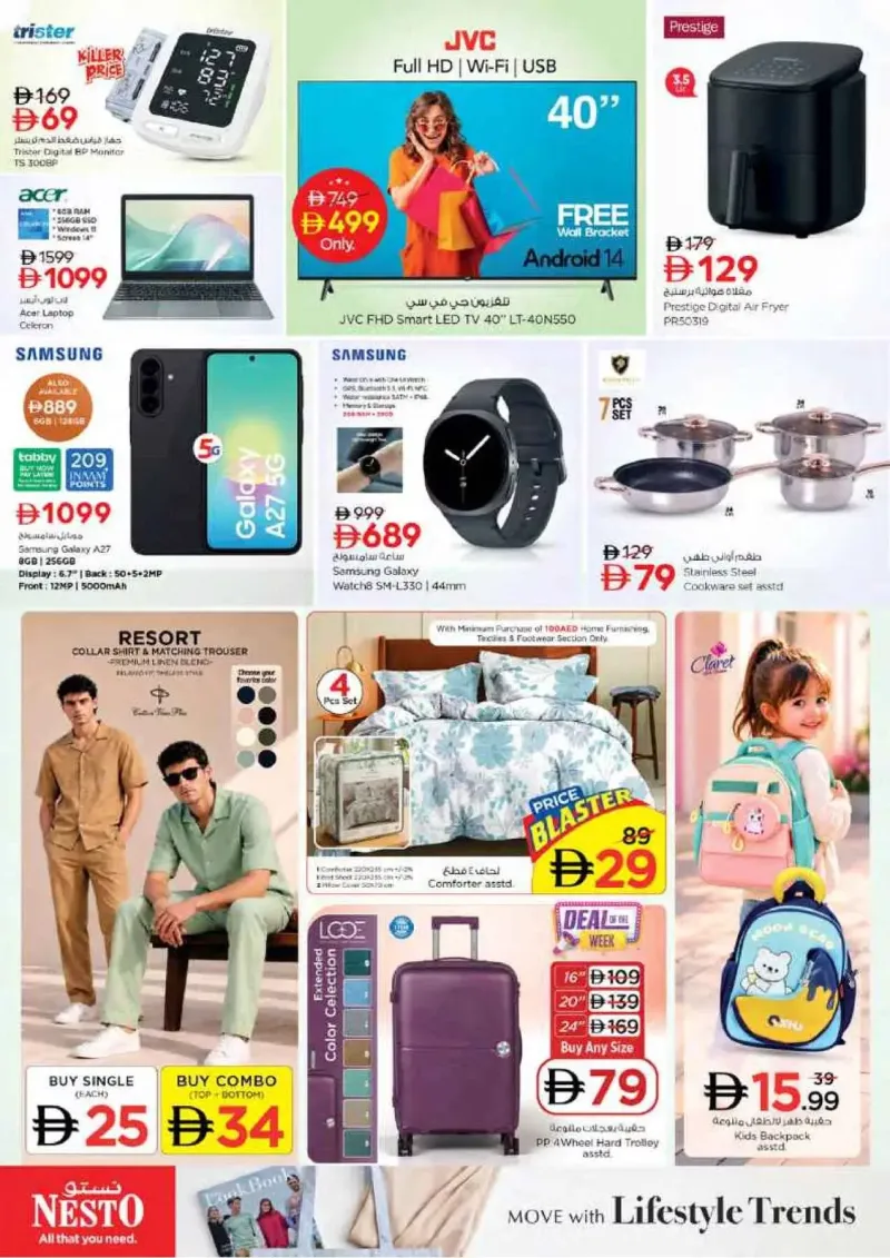 Nesto weekly ad Sep 17 – Sep 21, 2026 – page 35