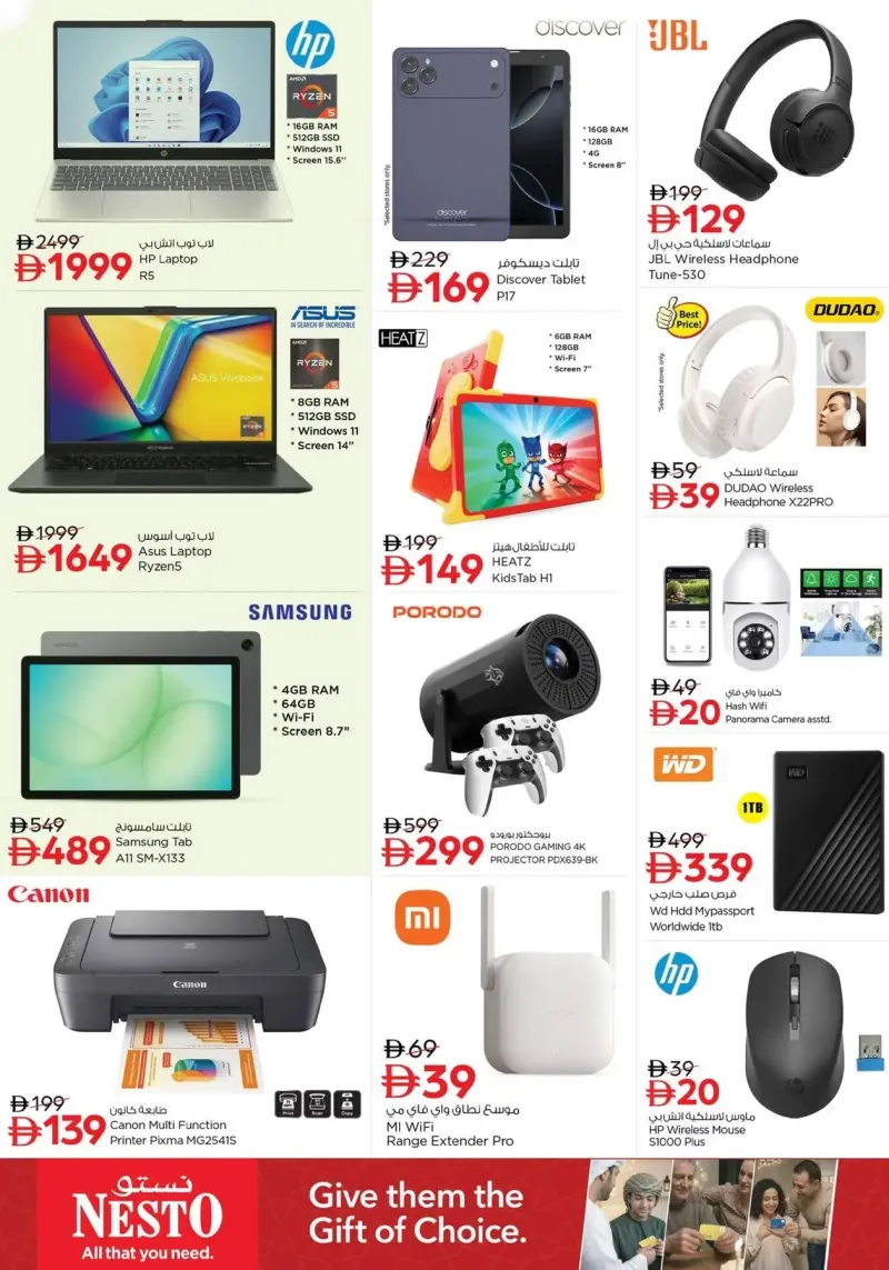 Nesto weekly ad Sep 17 – Sep 21, 2026 – page 23