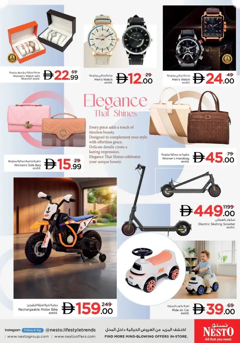 Nesto weekly ad Sep 17 – Sep 21, 2026 – page 28