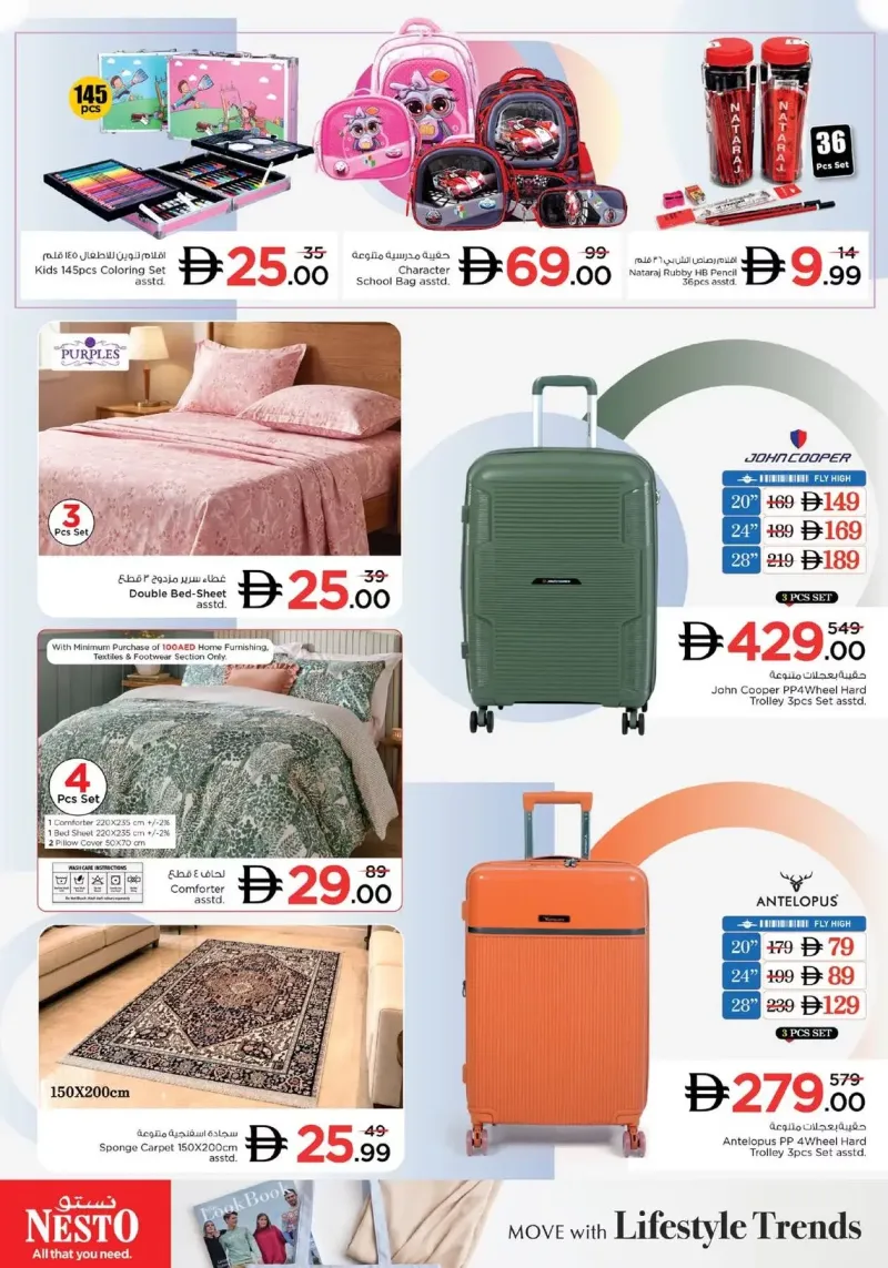 Nesto weekly ad Sep 17 – Sep 21, 2026 – page 29